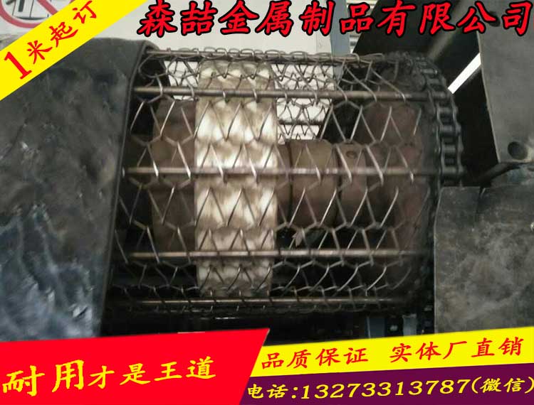 输送网带