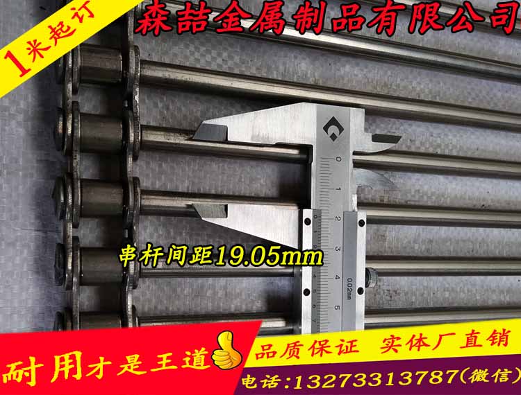 不锈钢输送带