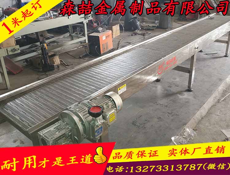 不锈钢输送机