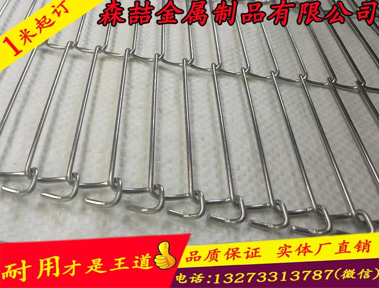 不锈钢网带