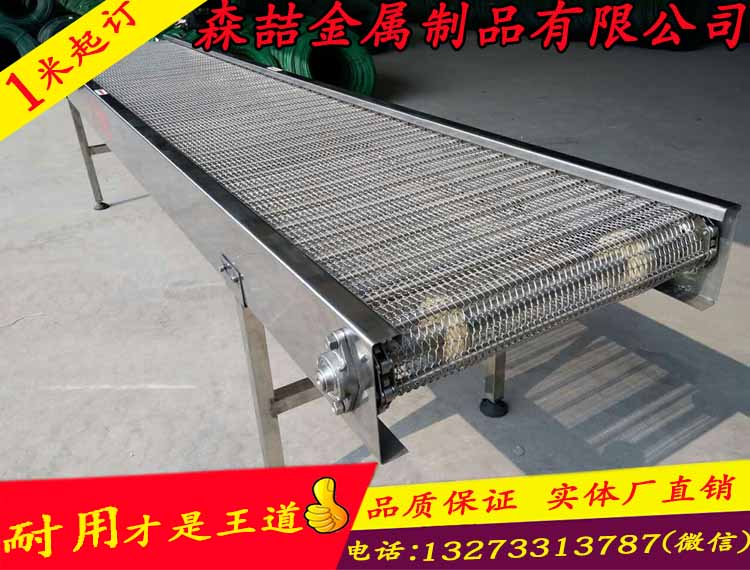 不锈钢输送机