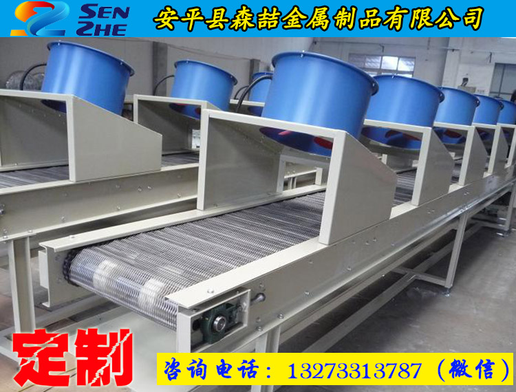 网带输送机