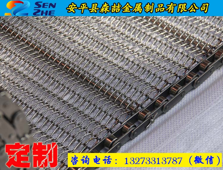 不锈钢网带