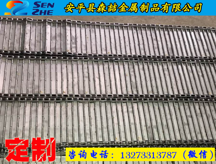 不锈钢输送带