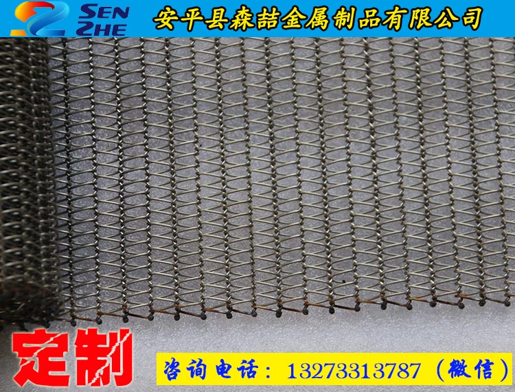 输送网带