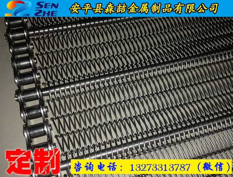 不锈钢网带