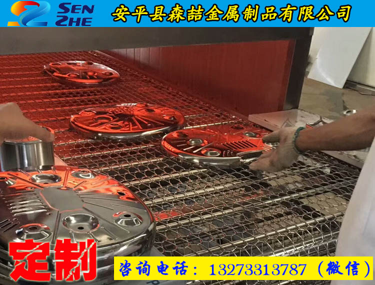 输送网带