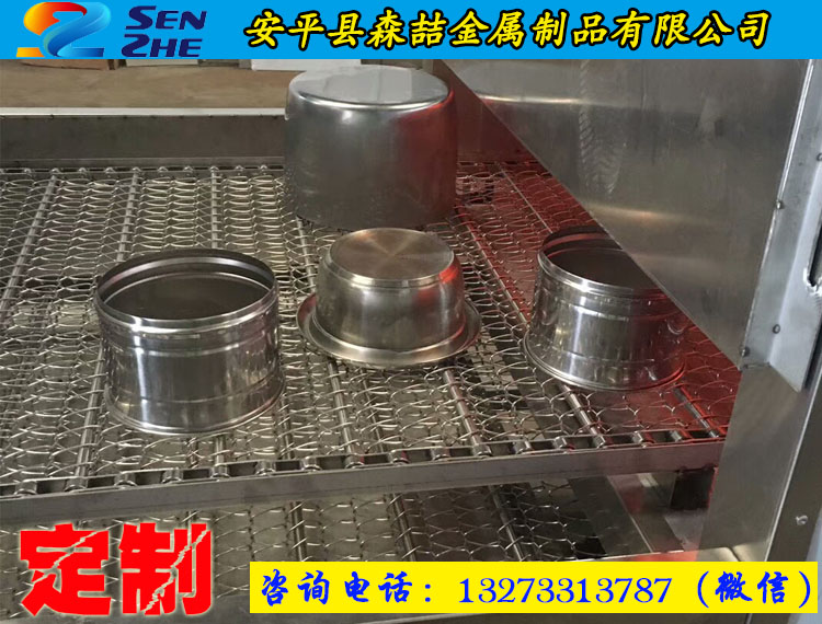网带式烘干机