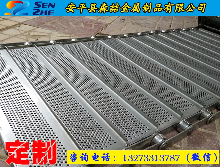 输送网带