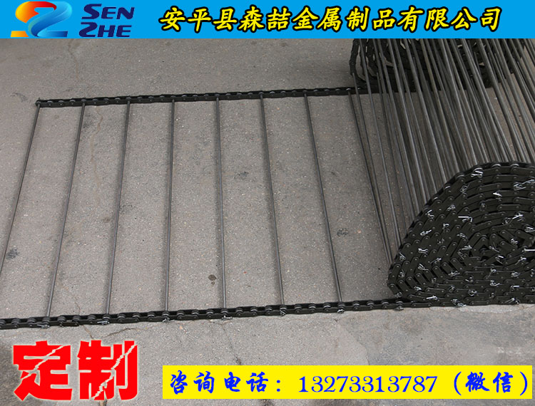 输送网带
